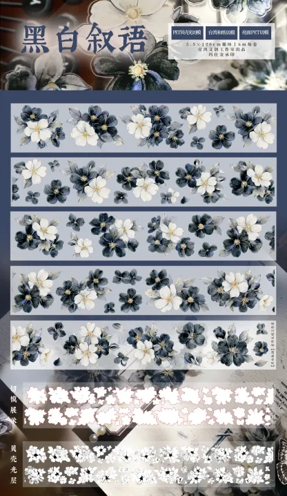 YIER StudioBlack and white flowers Washi PET Tape 2.17*196.85 inch