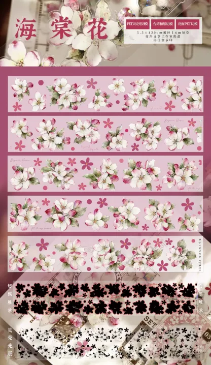 YIER Studio Pink Crabapple blossoms Washi PET Tape 2.17 * 78.74 inch