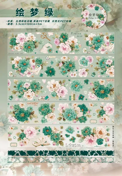 YIER Studio Blue green flowers PET Washi Tape 2.17*196.85 inch