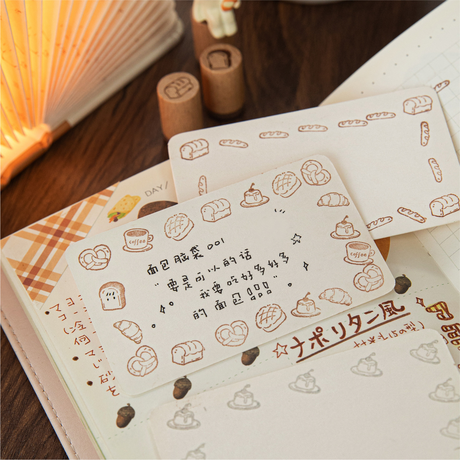 Cute coffee bread Rubber Wood Stamps