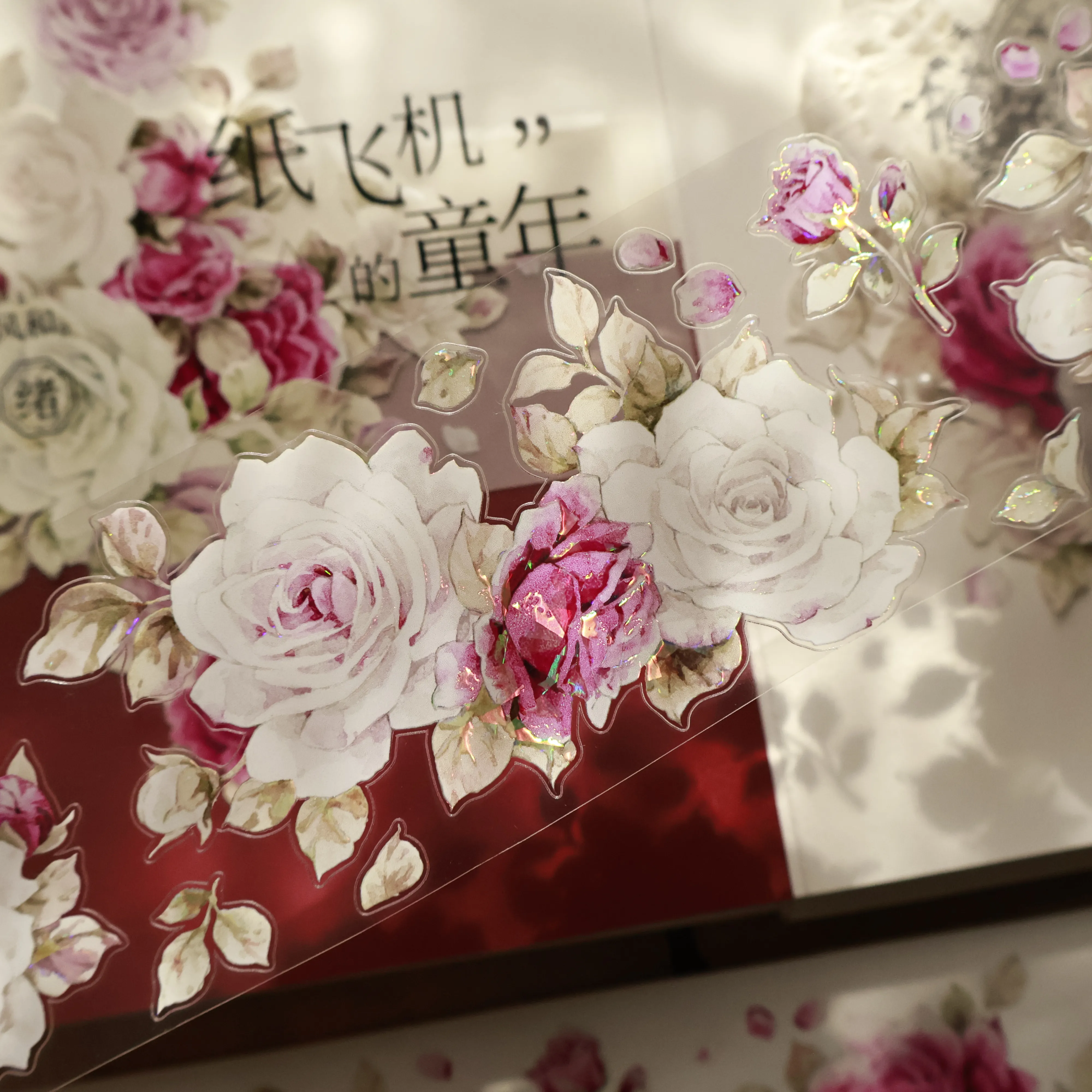 YIER Studio Pinkish-purple flowers Washi PET Tape 2.17*196.85 inch