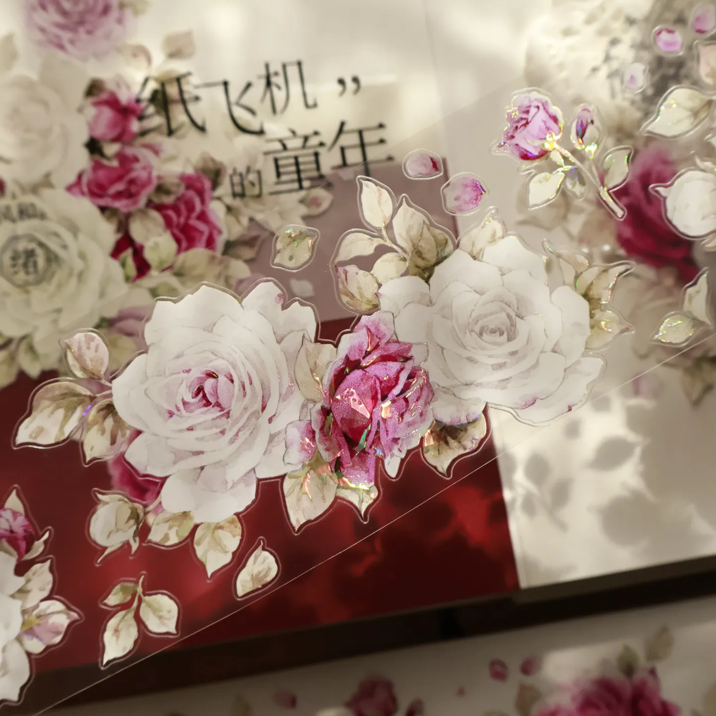 YIER Studio Pinkish-purple flowers Washi PET Tape 2.17*196.85 inch