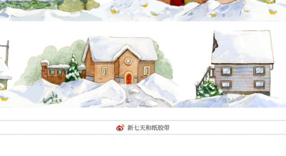 OKMT Studio Winter House Theme PET Tape