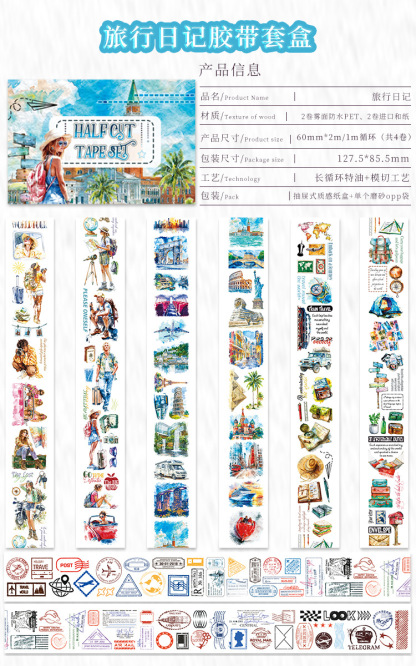 [Copy]6 Roll/setForest Magic Dragon Theme PET Tape