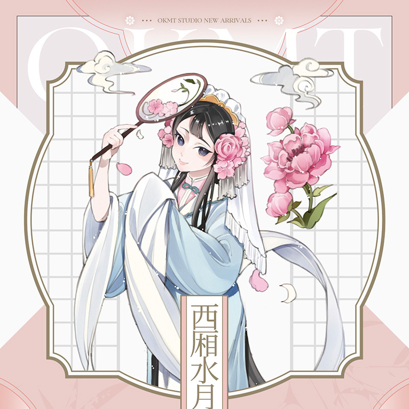 OKMT Studio 60mm/5M Chinese Style Opera girl theme Shell Light PET Tape