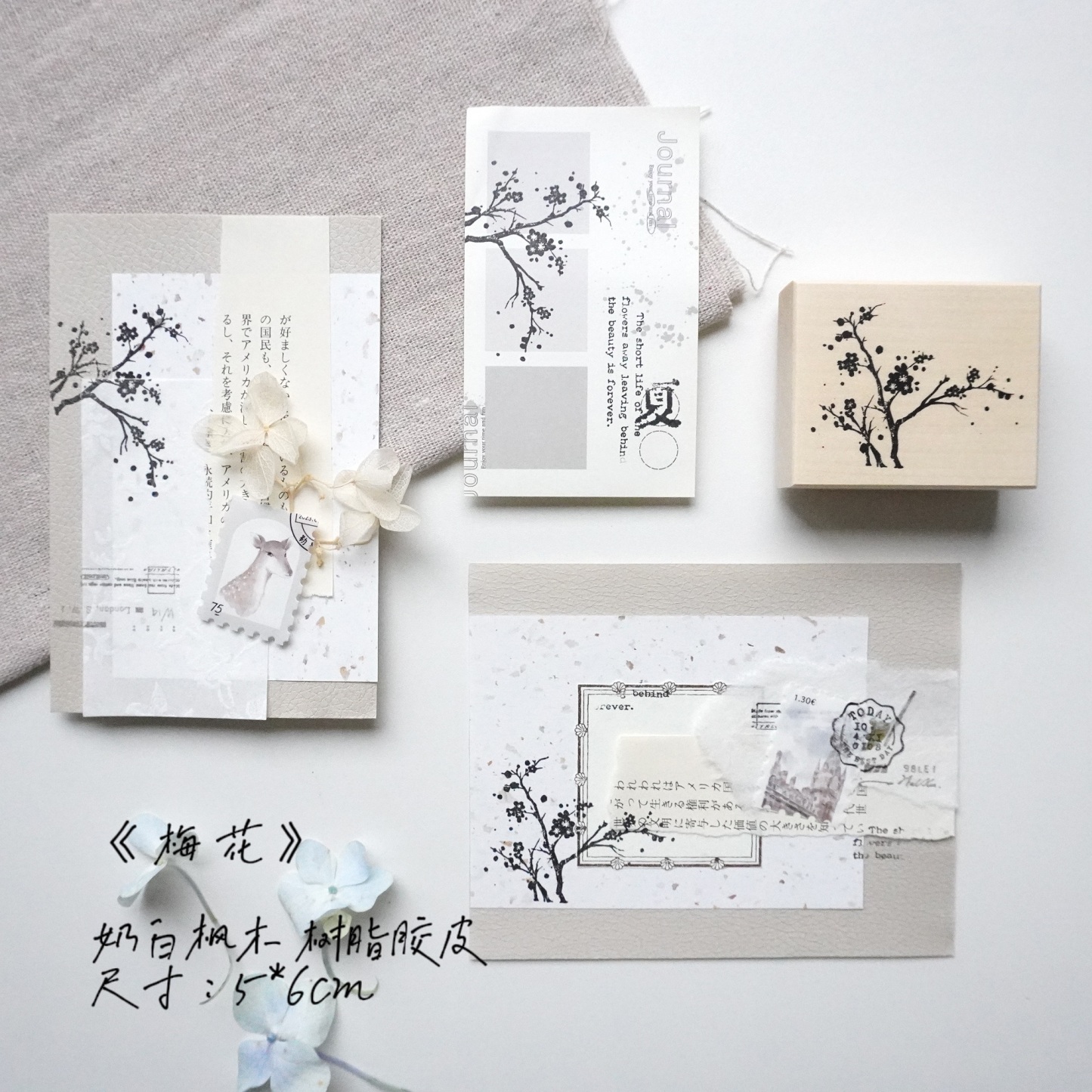 Yuanzi studio Flower and plant wood stamp