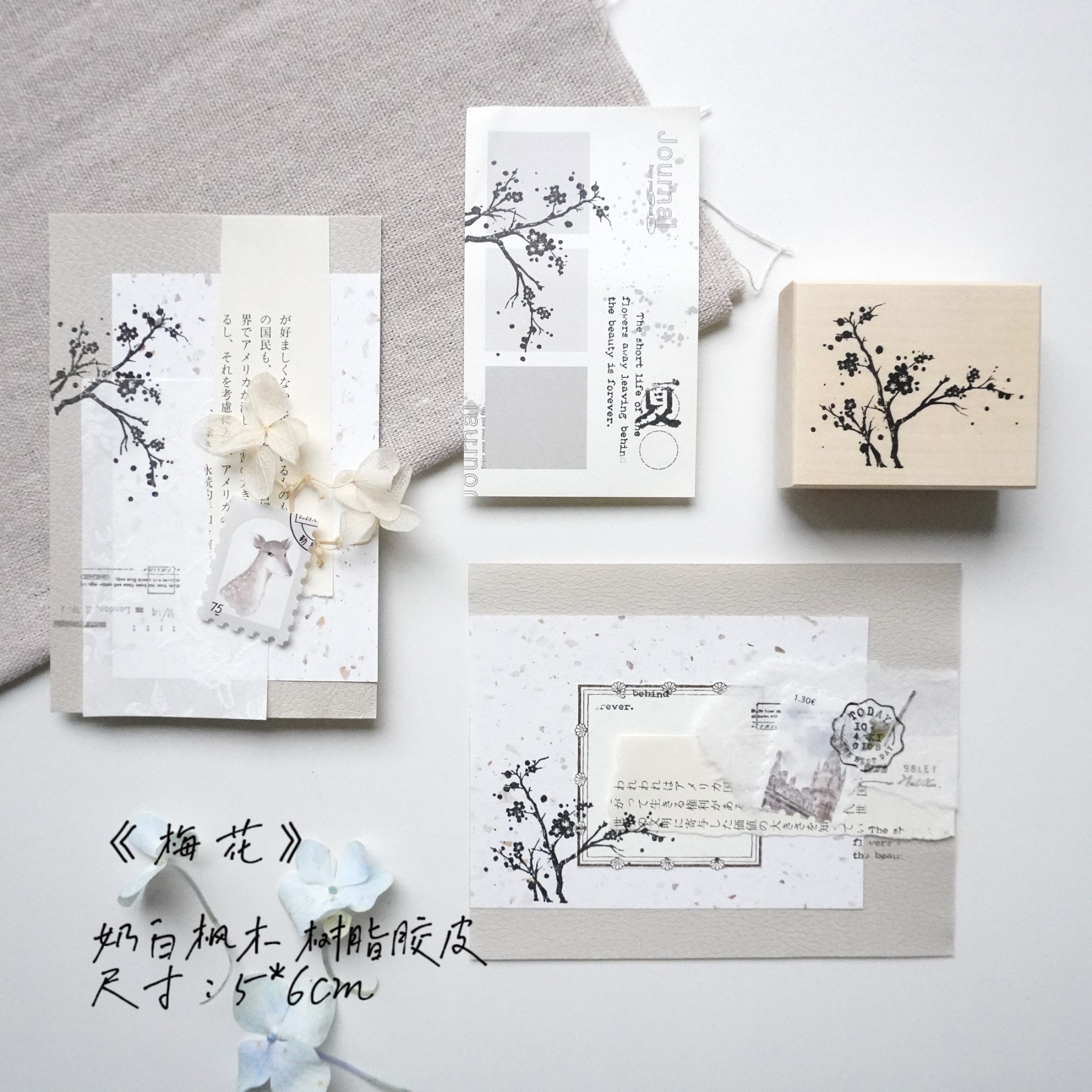 Yuanzi studio Flower and plant wood stamp-JournalTale
