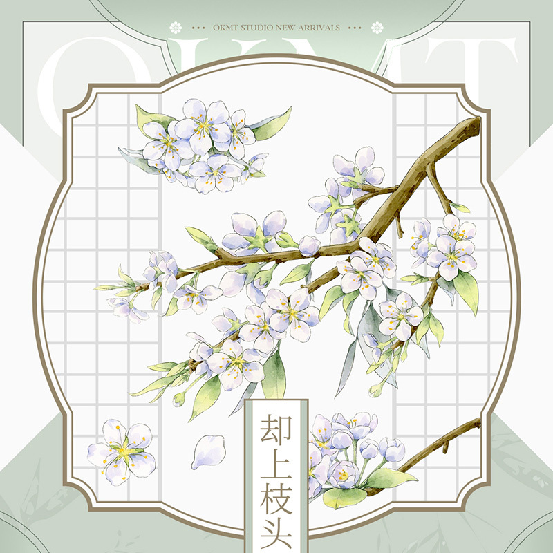OKMT Studio 60mm/5M White Flower Art Decoration PET Tape