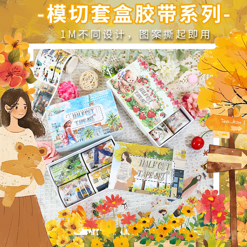 [Copy]6 Roll/setForest Magic Dragon Theme PET Tape