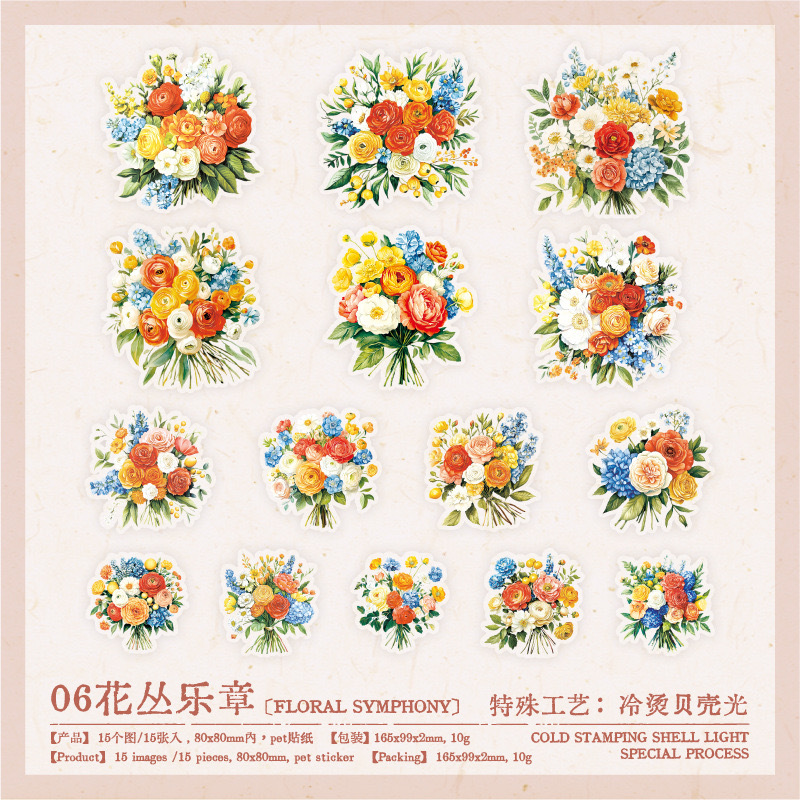 15Pcs/Pack Flower Theme PET Stickers