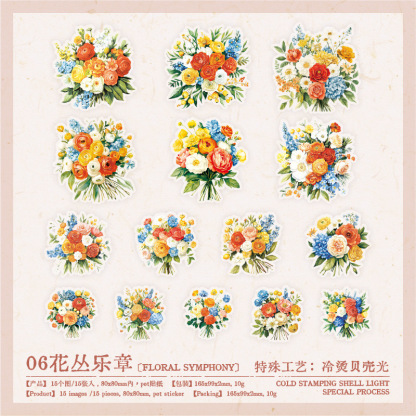 15Pcs/Pack Flower Theme PET Stickers