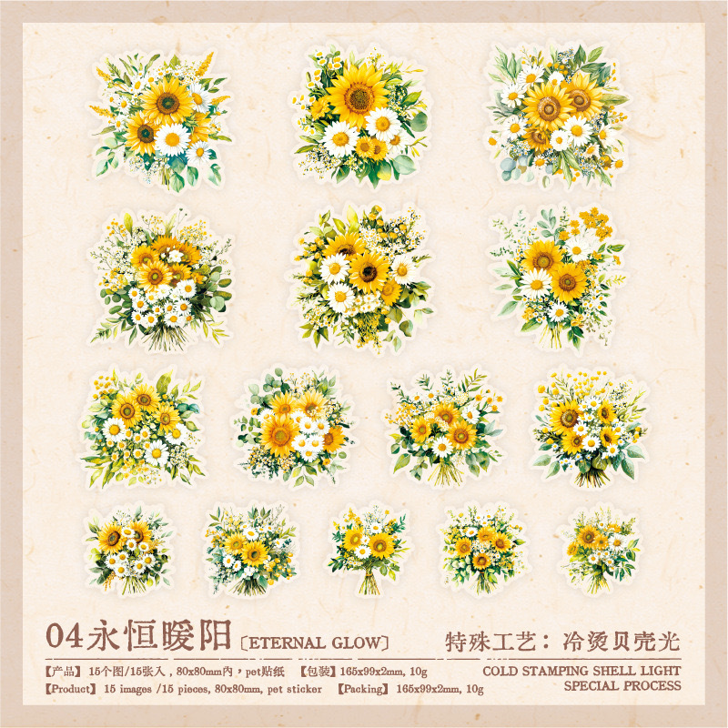 15Pcs/Pack Flower Theme PET Stickers