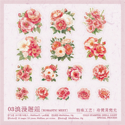 15Pcs/Pack Flower Theme PET Stickers
