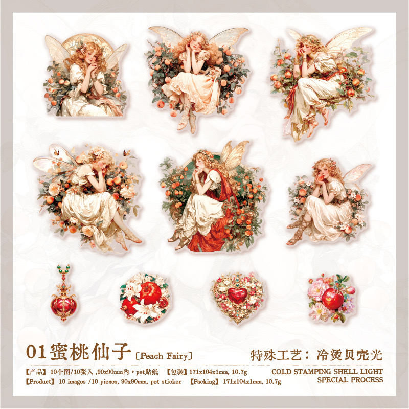10Pcs/Pack Elf Theme PET Sticker Pack