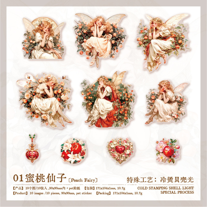 10Pcs/Pack Elf Theme PET Sticker Pack