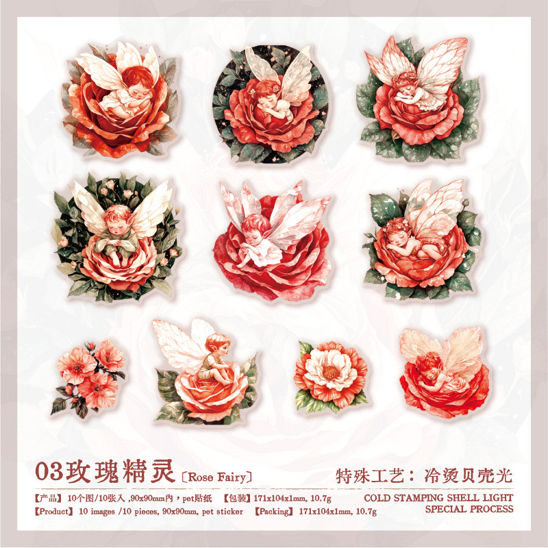 10Pcs/Pack Elf Theme PET Sticker Pack