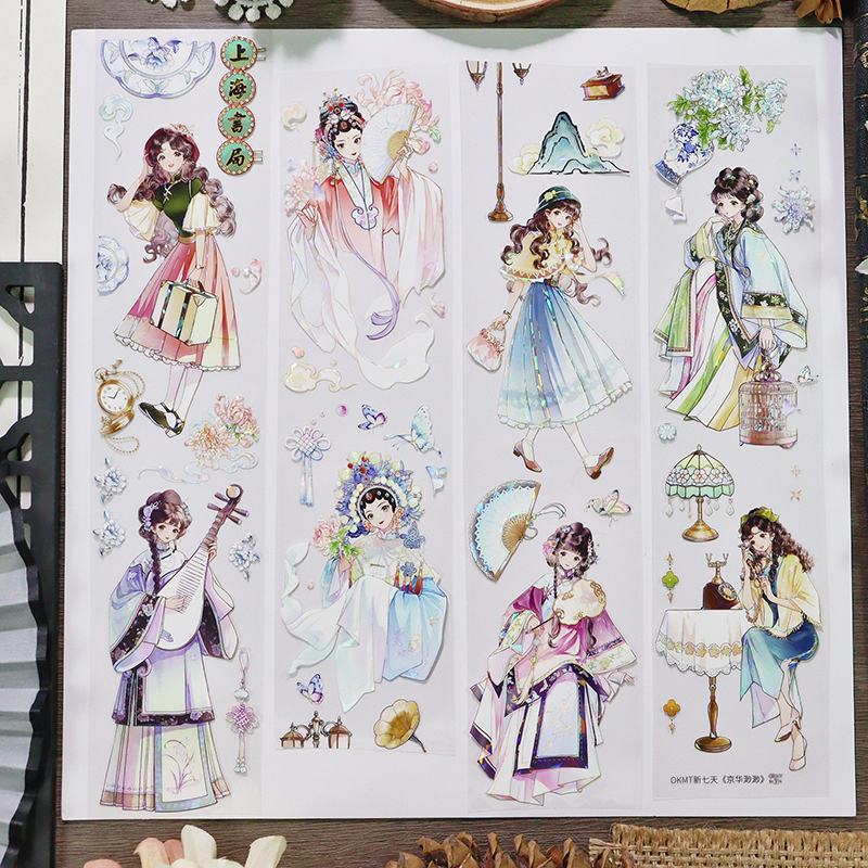 OKMT Studio 60mm/5M Chinese Style Opera girl theme PET Tape