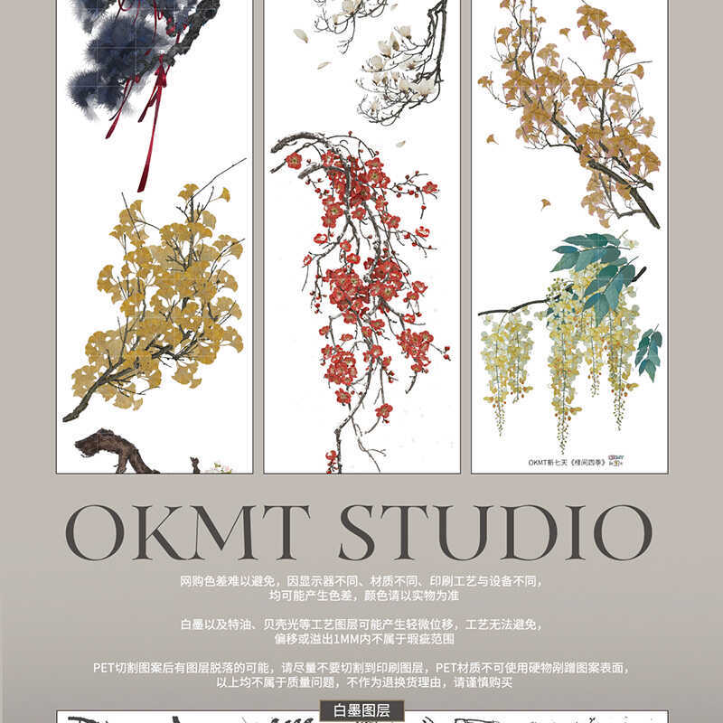 OKMT Studio 60mm/5M White Flowers PET Tape