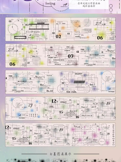 YIER Studio Text Wireframe PET Washi tape 70mm*600cm