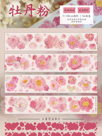 YIER Studio Pink Peony PET Washi tape 50mm*500cm