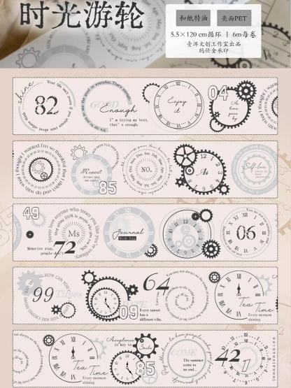 YIER Studio Time Passage Theme PET Washi tape 55mm*600cm