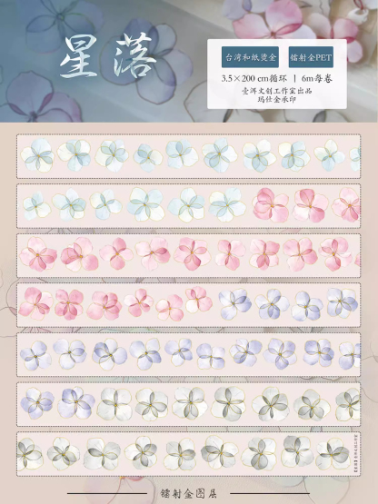 YIER Studio Small flowers PET Washi tape 35mm*600cm