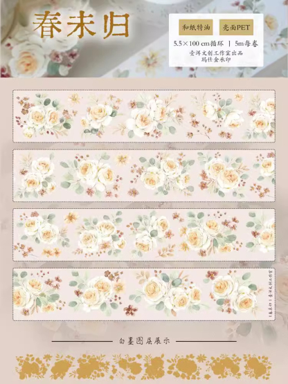 YIER Yellow rose themed PET tape 55mm*500cm