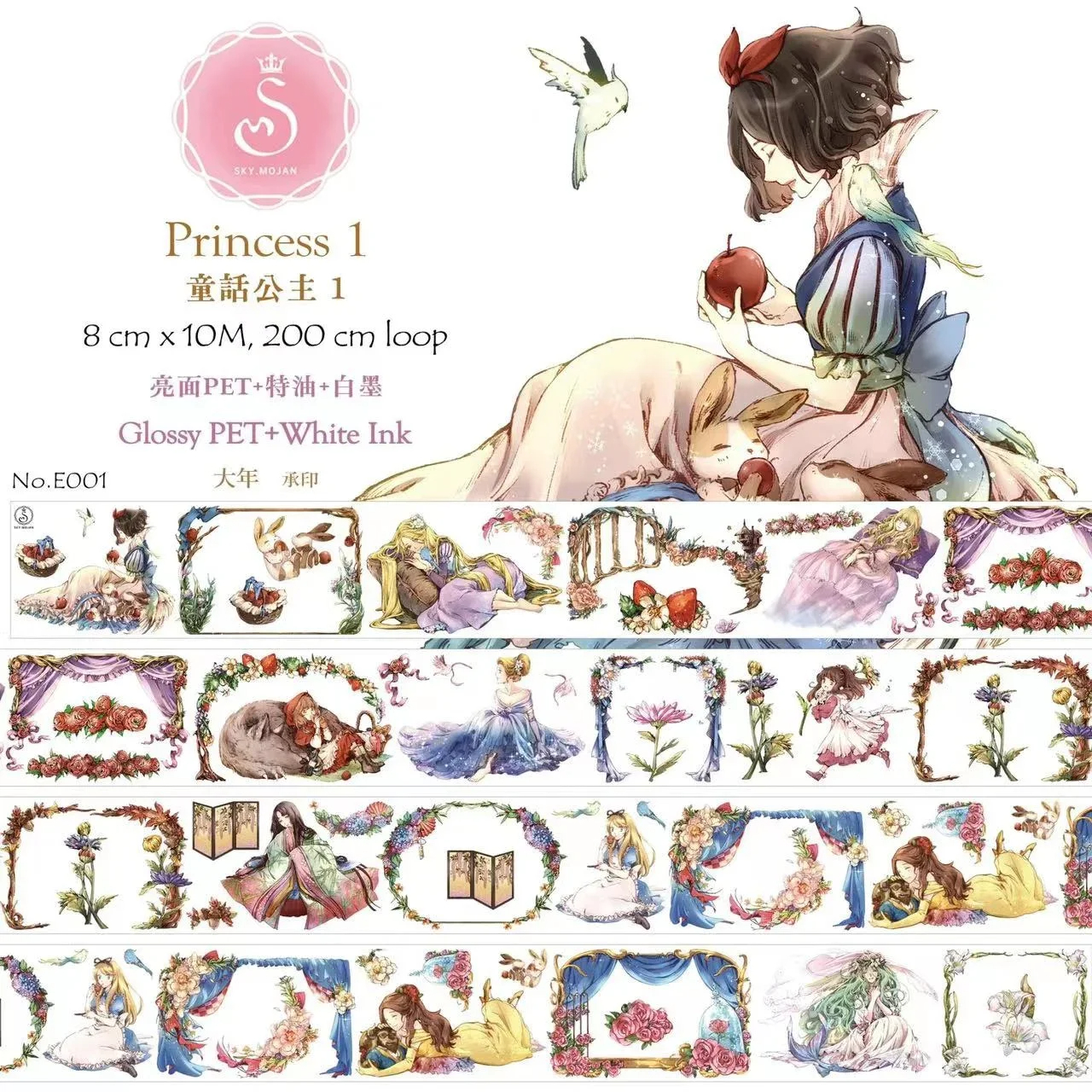 Princess Girl PET Tape Decorative Stickers Collage
