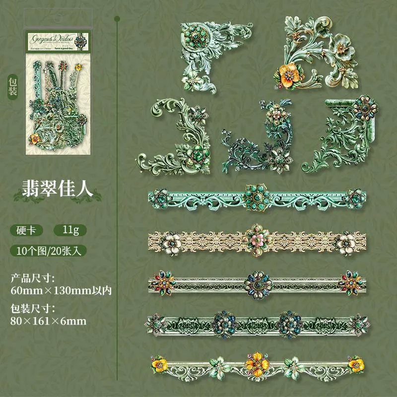 20pcs/1lot vintage Baroque style border material sticker
