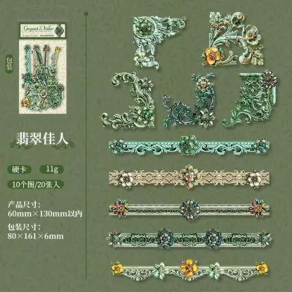 20pcs/1lot vintage Baroque style border material sticker