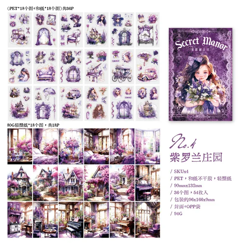 56pcs/1lot Retro dark character decorative PET Sticker