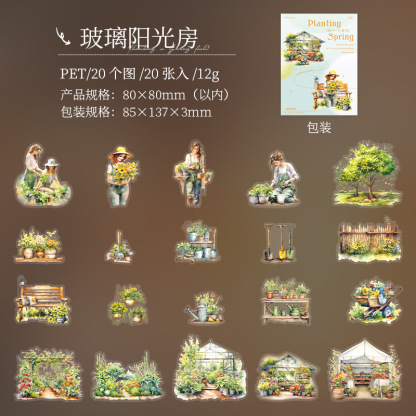 20Pcs/Pack Pre-cut Garden Field Planting Girl Elements PET Stickers