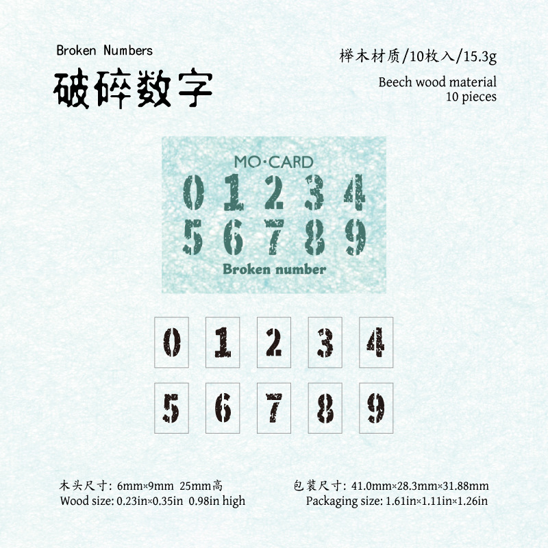 10Pcs/Set Digital Wood Stamp Set