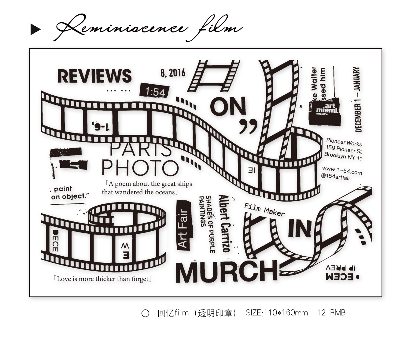 Moodtape Studio Film Calendar Label Set Rubber Stamp