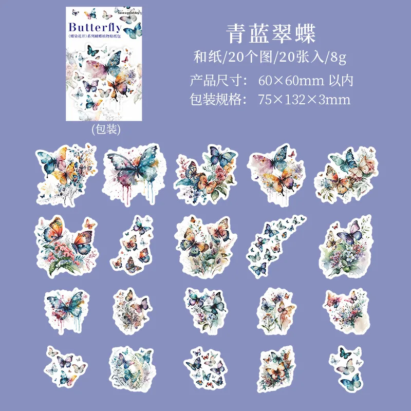 20pcs/1lot Butterfly-Tainted Flowers Sticker
