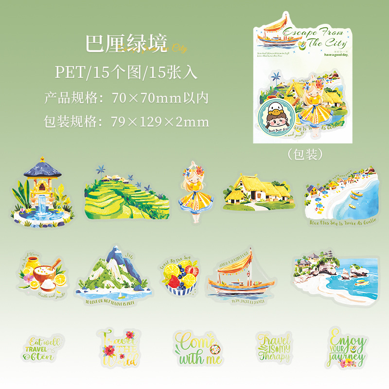 15Pcs/Pack Summer City Travel Theme PET Stickers