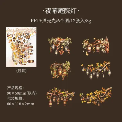 12pcs/Pack Lighting Theme Shell Light Sticker