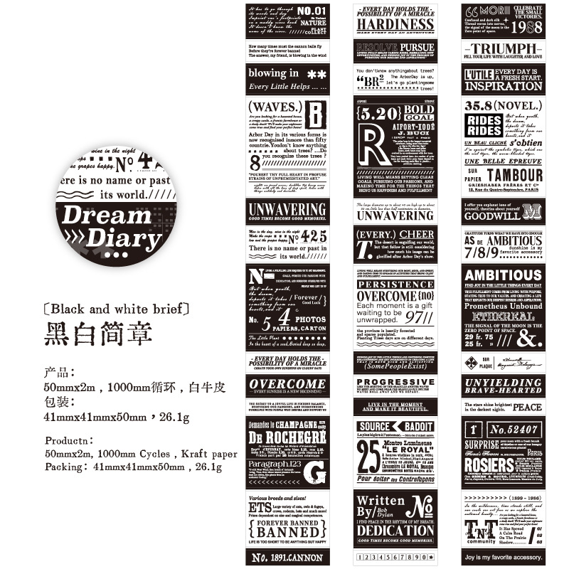 Vintage Text Phrase Labels Kraft Paper Tape - 1.97 inches * 78.74 inches