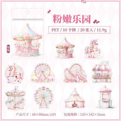 20Pcs/Pack Cute Amusement Park Circus Theme PET Sticker Pack
