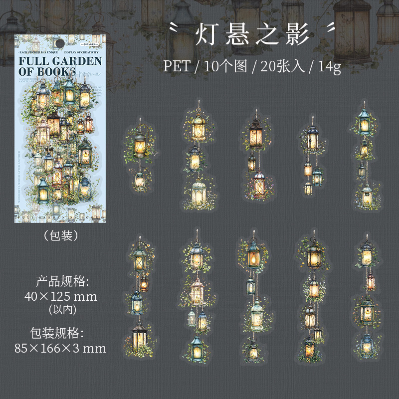 20Pcs/Pack Books Flower Ladder Street Light Theme PET Strip Sticker