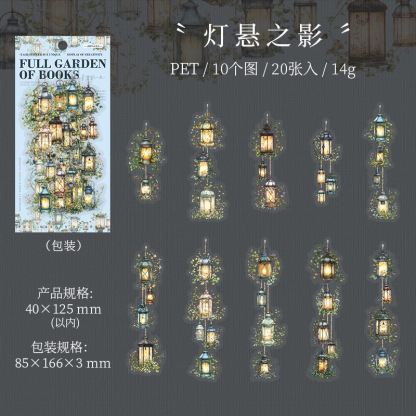 20Pcs/Pack Books Flower Ladder Street Light Theme PET Strip Sticker