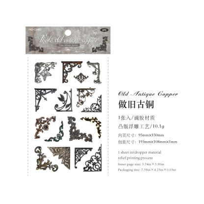 1Pcs/Pack Retro Embossed Frame Epoxy Sticker