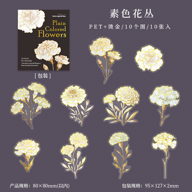 10pcs/Pack Flower Theme PET Stickers