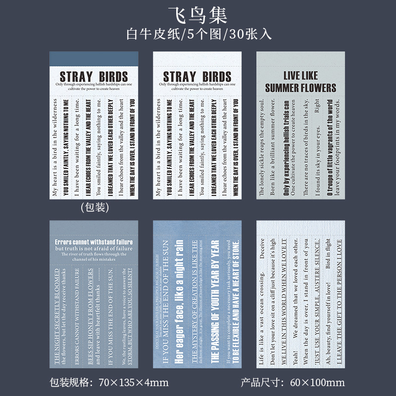 30Pcs English phrases theme Material paper