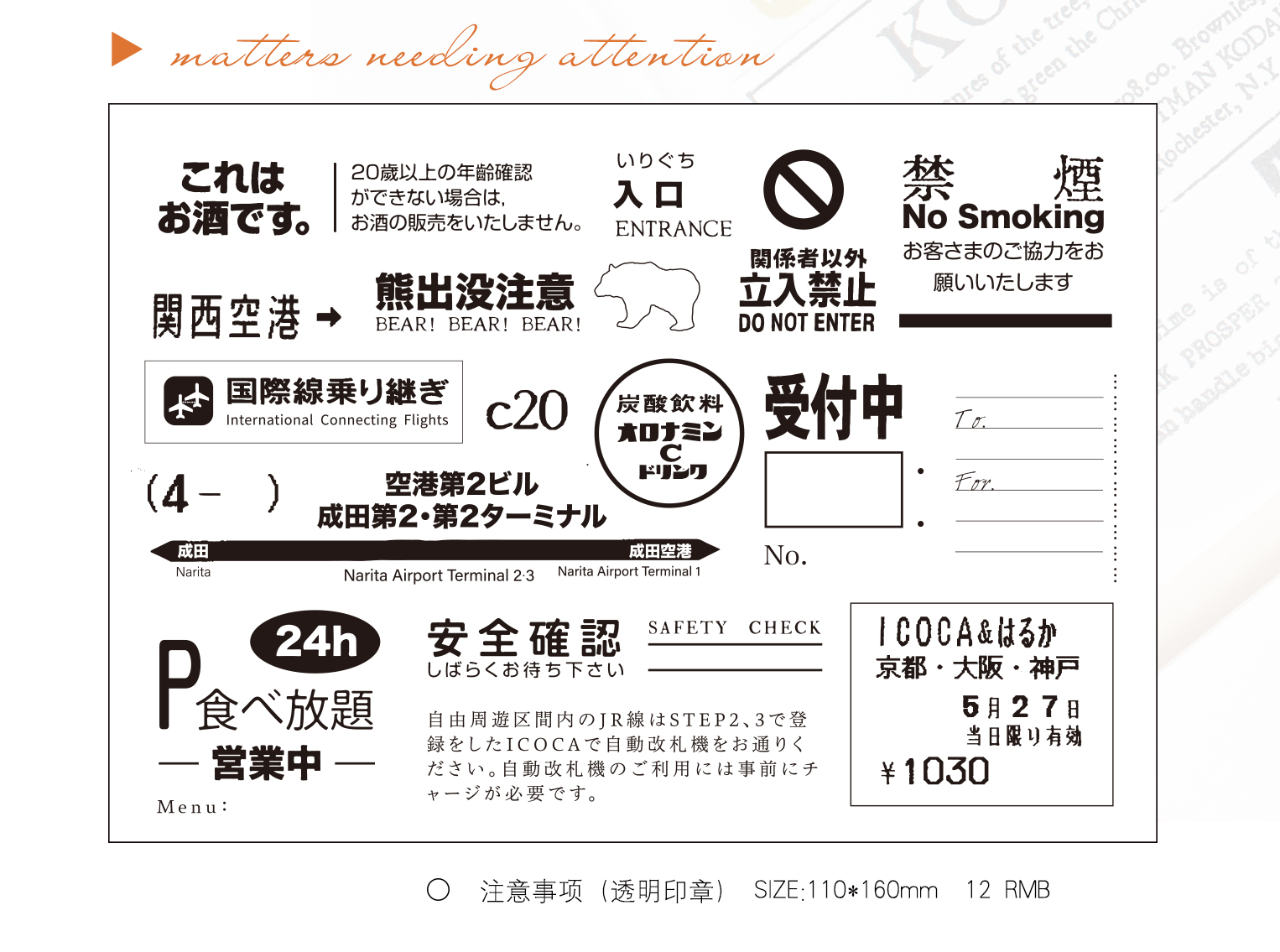 Moodtape Studio Film Calendar Label Set Rubber Stamp