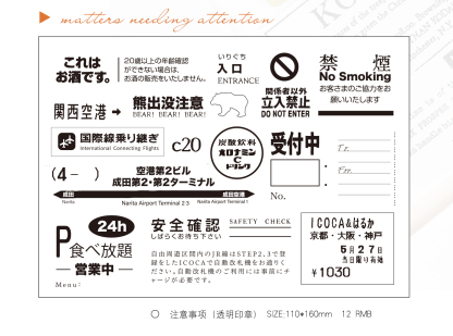Moodtape Studio Film Calendar Label Set Rubber Stamp