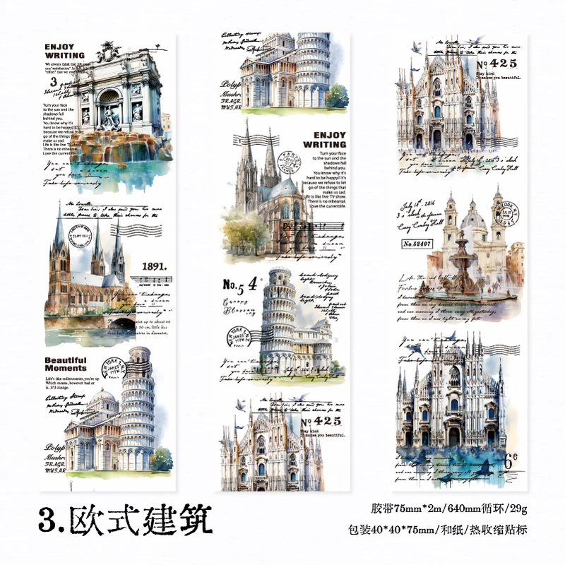 75mm*2m PET European architecture Washi Tape