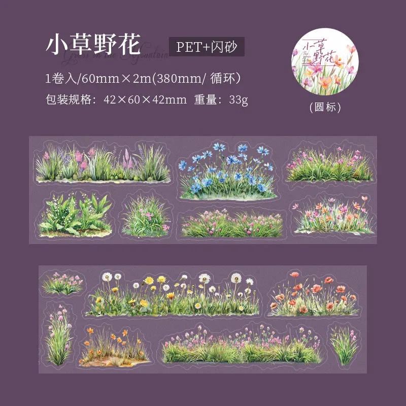 60mm*2M pre-cut green grass themed PET tape