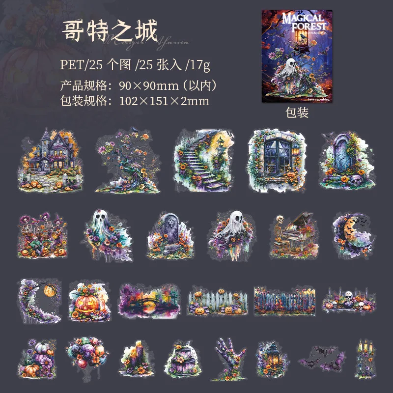 25pcs/1lot Enchanted Forest PET Sticker