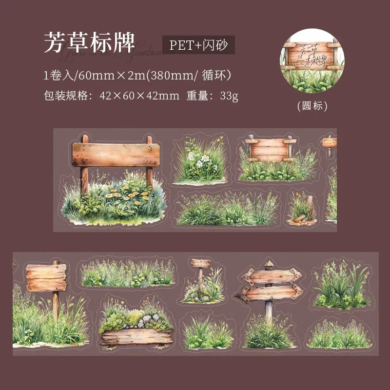 60mm*2M pre-cut green grass themed PET tape